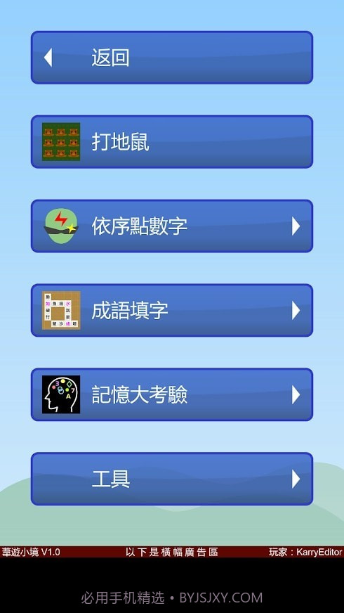 苇游小境截图2 苇游小境截图2