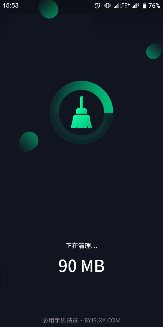 玄冥手机大师截图3 玄冥手机大师截图3