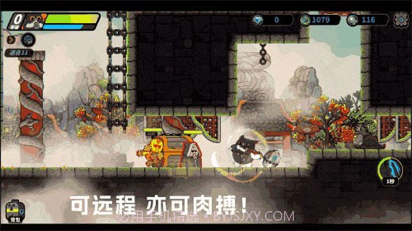 喵人传说截图1 喵人传说截图1