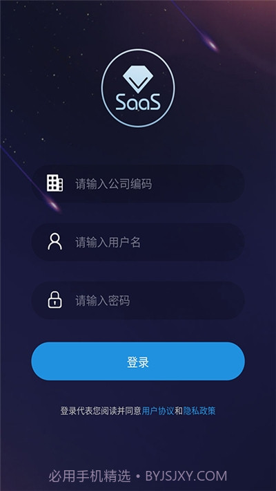 智慧金店截图3 智慧金店截图3