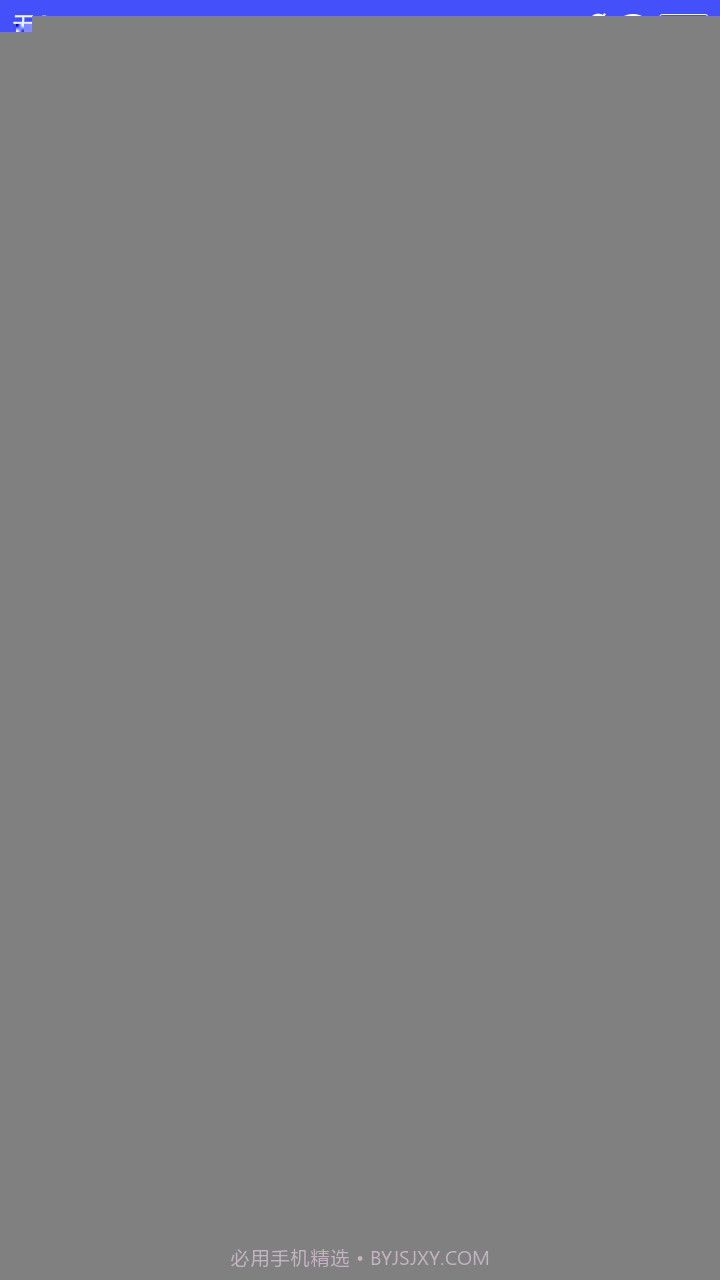 收音机广播电台FM截图6