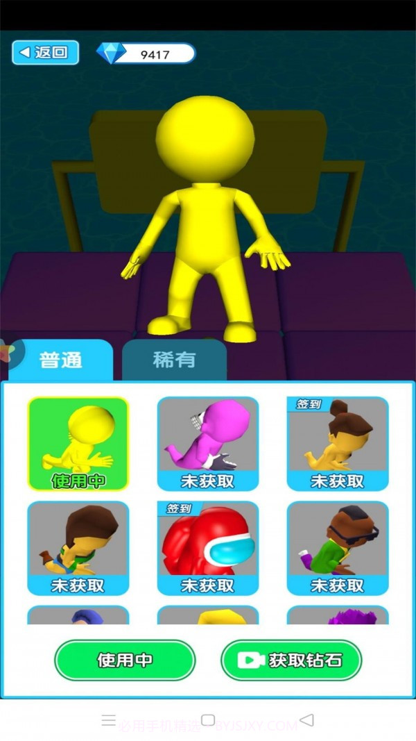 我要拿第一截图2