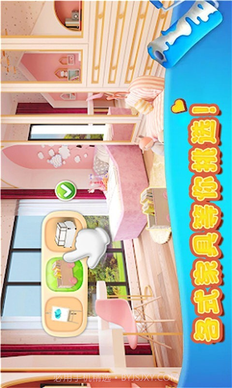 我的虚拟世界截图4 我的虚拟世界截图4