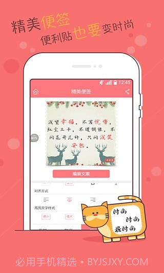 手迹秀截图1 手迹秀截图1