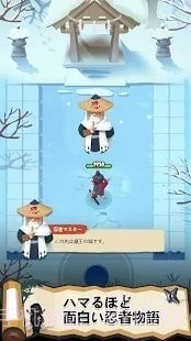 忍者物语魔王的挑战截图1