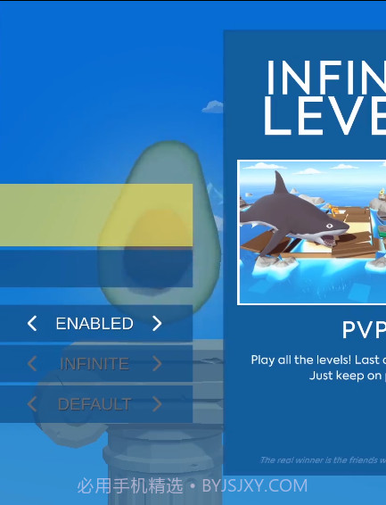 牛油果大乱斗v1.4截图1