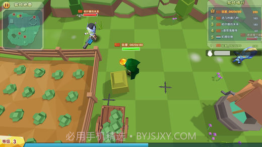 吃鸡大作战截图1