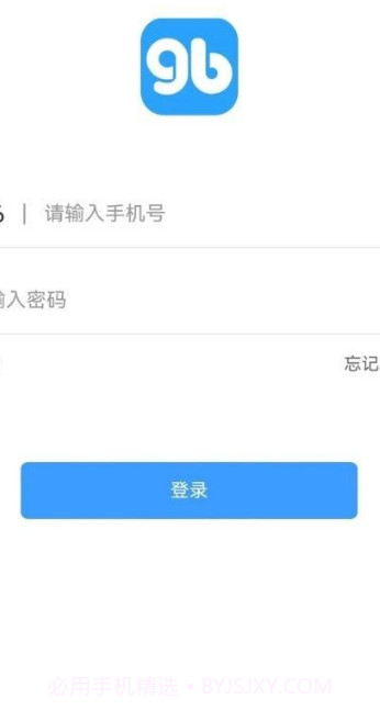 公本课堂截图2 公本课堂截图2