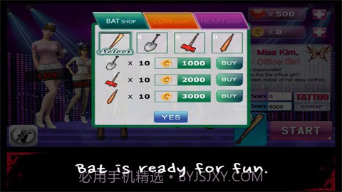 性感棒球中文 1.07 截图3 性感棒球中文 1.07 截图3