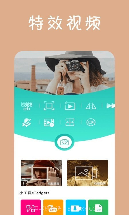 动感视频相册截图4 动感视频相册截图4