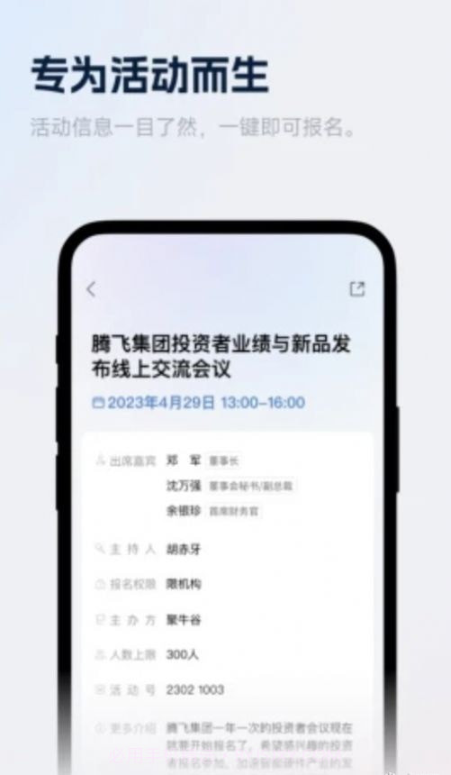 聚牛谷截图2 聚牛谷截图2