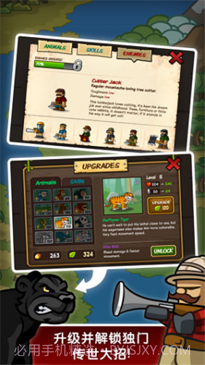 森林消防喵截图1 森林消防喵截图1