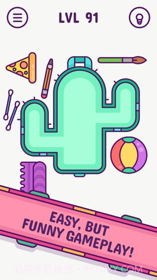 Pack Master截图1 Pack Master截图1