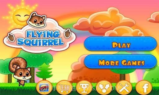 飞行小松鼠截图3 飞行小松鼠截图3