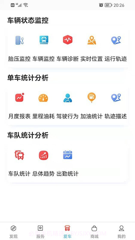 卡嘉截图2 卡嘉截图2