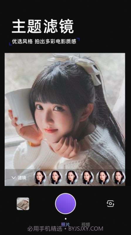 VLOG照相机截图1 VLOG照相机截图1