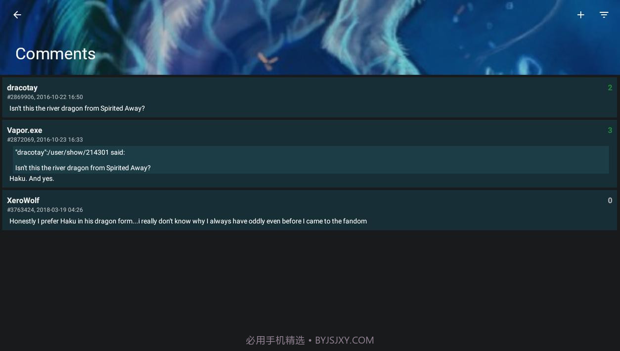 狼的仓库截图7 狼的仓库截图7
