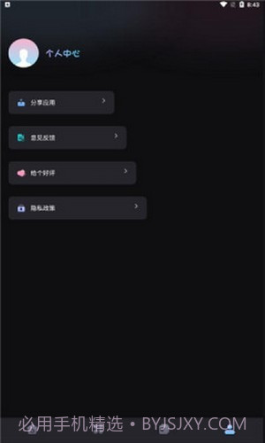 乐玩游戏攻略截图4