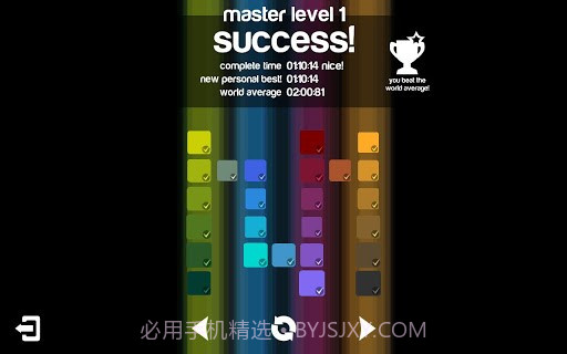 渐变挑战截图3 渐变挑战截图3