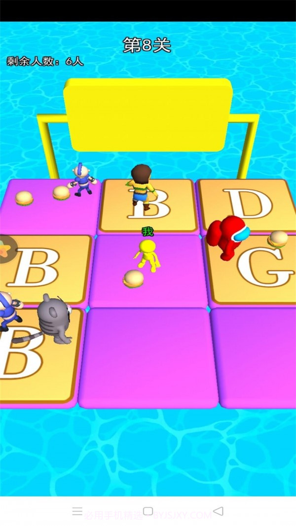 我要拿第一截图4