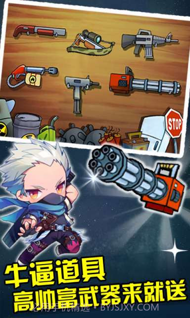 天天战神截图3 天天战神截图3