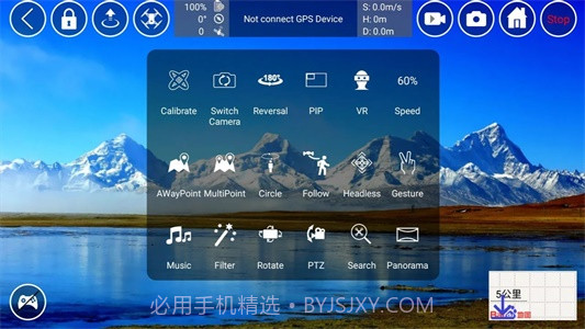 rxdrone截图2 rxdrone截图2