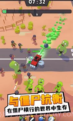 僵尸幸存者战车截图4 僵尸幸存者战车截图4