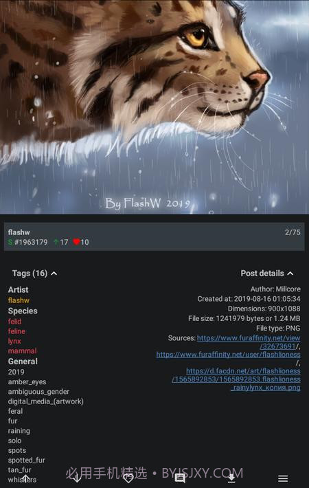 狼的仓库截图9 狼的仓库截图9