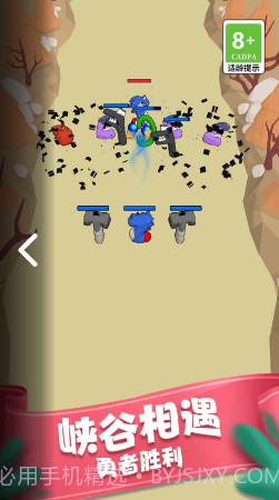 复制无限战争截图1