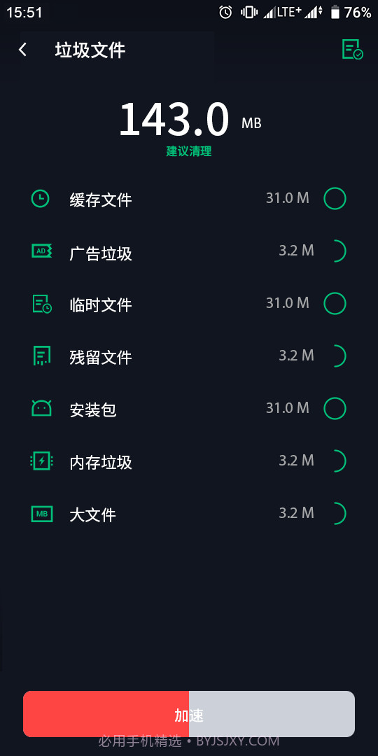 玄冥手机大师截图2 玄冥手机大师截图2