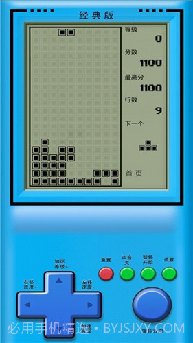 俄罗斯方块经典怀旧版截图3