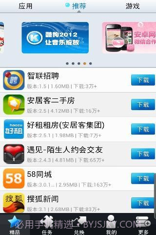 点金市场截图3 点金市场截图3