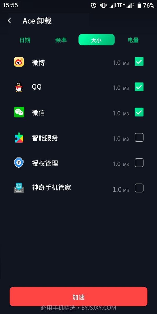 玄冥手机大师截图4 玄冥手机大师截图4