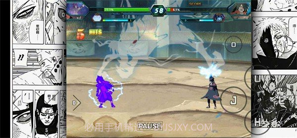 bvn神威改4.0截图2