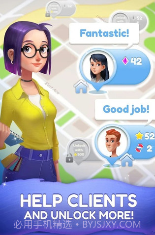 嘉居设计家截图2