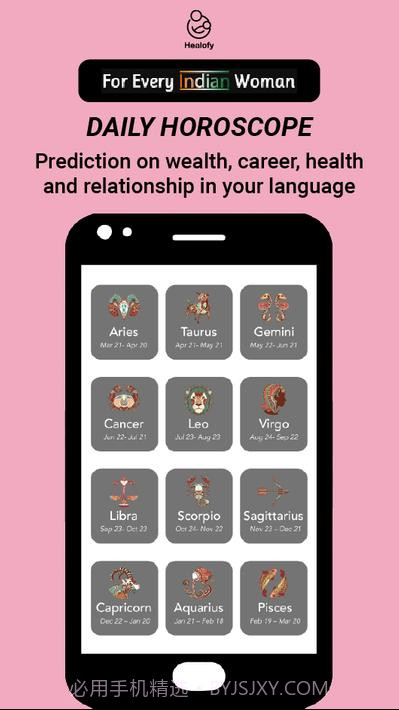 印度女性社交网络Healofy截图7