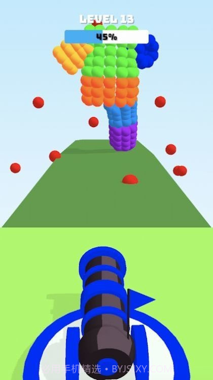 彩色巨人3D截图2 彩色巨人3D截图2