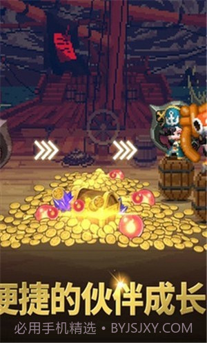 消失的勇士截图4