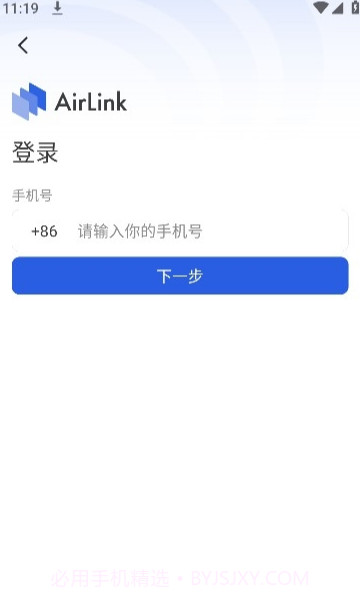 AirLink投屏手机版截图1 AirLink投屏手机版截图1