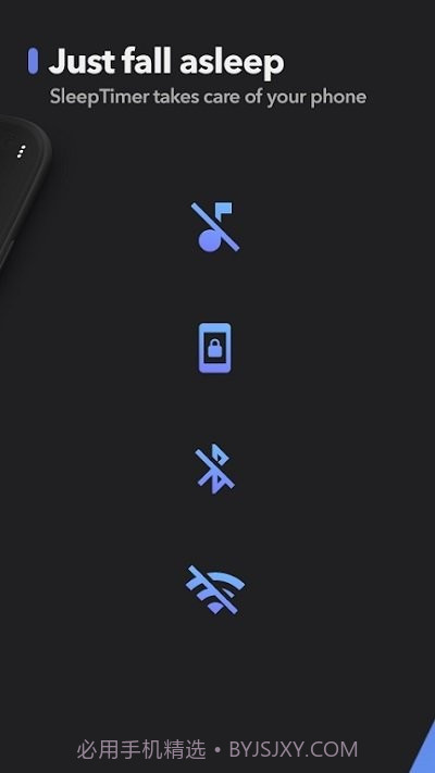 睡眠计时器截图2 睡眠计时器截图2