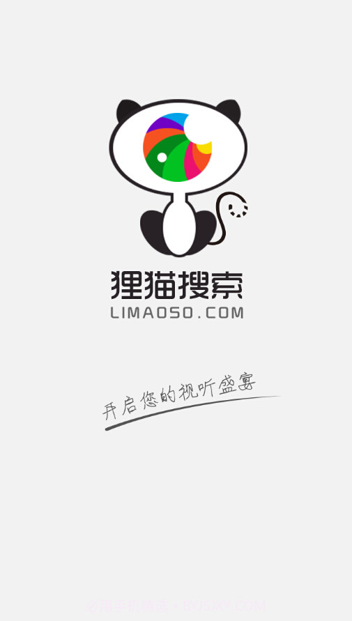 狸猫盘搜截图1 狸猫盘搜截图1