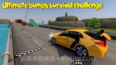 汽车驾驶轨道碰撞截图1 汽车驾驶轨道碰撞截图1