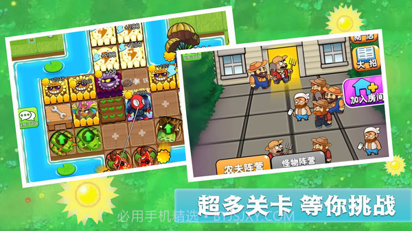 全民僵尸大作战无限钞票版截图2 全民僵尸大作战无限钞票版截图2