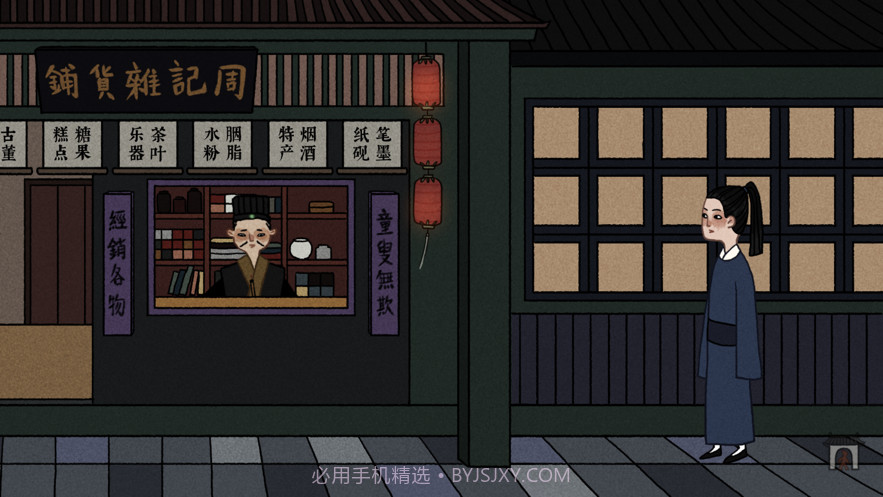 古镜记截图7 古镜记截图7