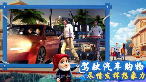 我爱逛超市便利店截图3 我爱逛超市便利店截图3