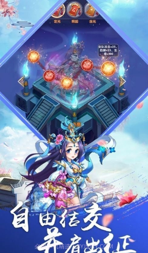 三国幽灵虎截图4 三国幽灵虎截图4