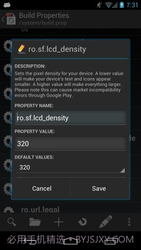 系统设置 BuildProp Editor截图1 系统设置 BuildProp Editor截图1