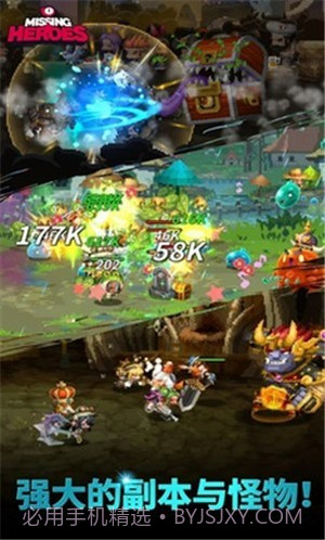 消失的勇士截图3