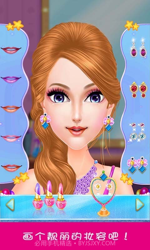 美少女换装沙龙截图3