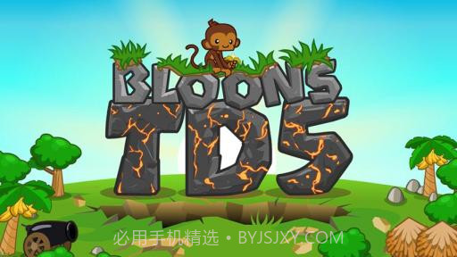 猴子塔防5 Bloons TD 5截图1